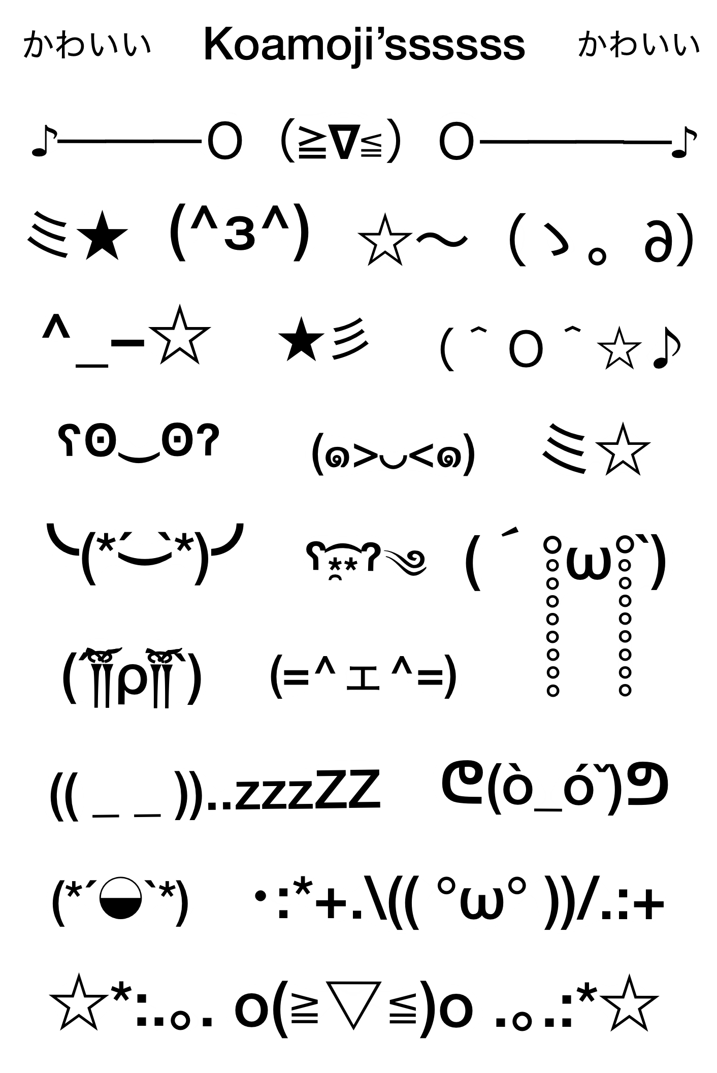 Kaomoji'sssssss